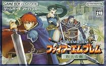 ファイアーエムブレム 烈火の剣