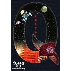�E���g��Q~dark fantasy~case1(��������) [DVD]