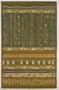 Hand Tufted and Hooked Inspirations Garden Green Wool Rug IN03 (8' x 11')