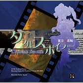 [同人PCソフト]ダブルスポイラー　～ 東方文花帖