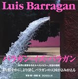 Luis Barragan