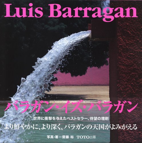 Luis Barragan