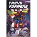 Transformers, Vol. 5: Breakdown