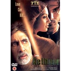 Aetbaar [DVD]