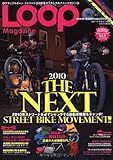 Loop Magazine vol.3 (SAN-EI MOOK)-