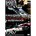 F1 RACE OF CHAMPIONS in BRANDS HATCH [DVD]