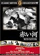 �Ԃ��� [DVD] FRT-124