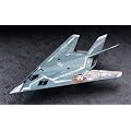 1/72 F-117Aナイトホーク「アイドルマスター萩原雪歩」