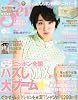 SEVENTEEN