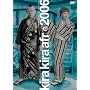 ���炫��A�t�� 2006 [DVD]