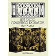 Art Deco Ornamental Ironwork by Henri Martinie
