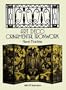 Art Deco Ornamental Ironwork (Dover Jewelry and Metalwork)