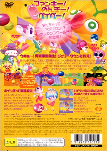 �|�C�j�[�|�C���C���[�W