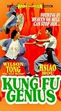 Kung Fu Genius [VHS]