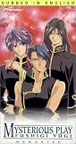 VHS : Fushigi Yugi OVA - The Mysterious Play: Memories (Vol. 2)