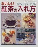 ���������g���̓�����\���̂����e�B�[�^�C���� (���f�B�u�e�B�b�N�V���[�Y (1223))