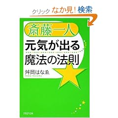 �֓���l ���C���o�閂�@�̖@�� (PHP����)