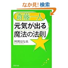 �֓���l ���C���o�閂�@�̖@�� (PHP����)