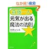 �֓���l ���C���o�閂�@�̖@�� (PHP����)
