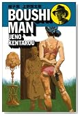 �X�q�j (BEAM COMIX)�̃C���[�W���g�傷��