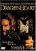 �h���S���n�[�g [DVD]
