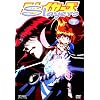 Slayers Vol. 5
