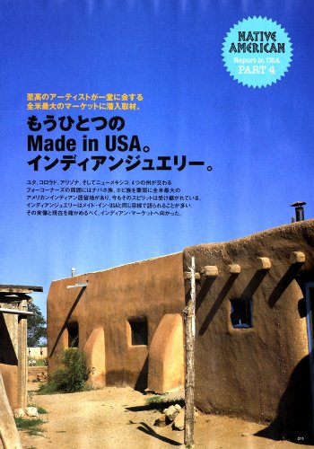 Cover image : Popeye特別編集 All about USA (マガジンハウスムック)