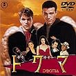 �h�O�} [DVD]