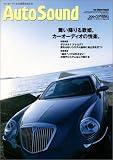 Auto Sound Vol.49 (49) (�ʍ��X�e���I�T�E���h)