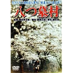 ���摺 [DVD]
