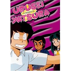 Urusei Yatsura TV, Vol. 31 by