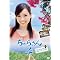 DVD�Ō��鍑�����q �o���� 1