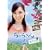 ����炳�� 4 [DVD]