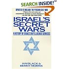 Click here to buy  Israel's Secret Wars: A History of Israel's Intelligence Services  by Ian Black and Benny Morris.