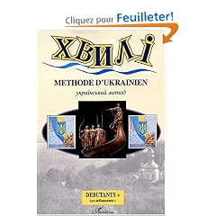 Methode d'ukrainien 1-4 (livre)