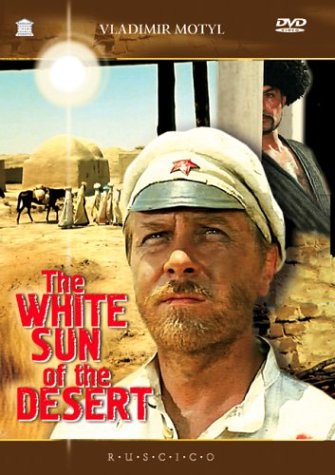 Review of The White Sun of the Desert Online