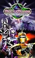 Beetleborgs: Metallix the Movie [VHS]