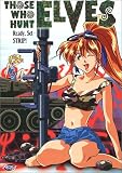 Those Who Hunt Elves - Ready, Set, Strip! (Vol. 1)