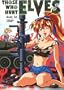 Those Who Hunt Elves - Ready, Set, Strip! (Vol. 1)