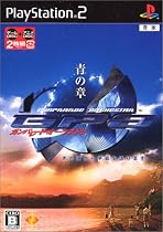 ガンパレードオーケストラ 青の章~光の海から手紙を送ります~(通常版)