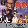 Tekken 2 Platinum