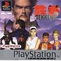 Tekken 2 Platinum