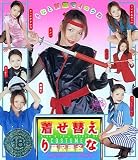 着せ替えりな 藤沢理名