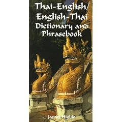 Thai-English Dictionary & Phrasebook (Dictionary and Phrasebooks)