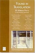 Found in Translation: Modern Hebrew Poets (Bilingual Edition)