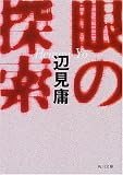 ��̒T�� (�p�앶��)