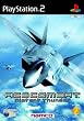 Ace Combat 4: Distant Thunder (PS2)