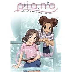 Piano: The Melody of a Young Girl's Heart, DVD Vol. 2: Confessions