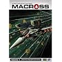 Macross Super Dimension Fortress Macross, Vol. 1 - Upon the Shoulders of Giants