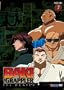 Baki the Grappler, Vol. 7: The Hunted